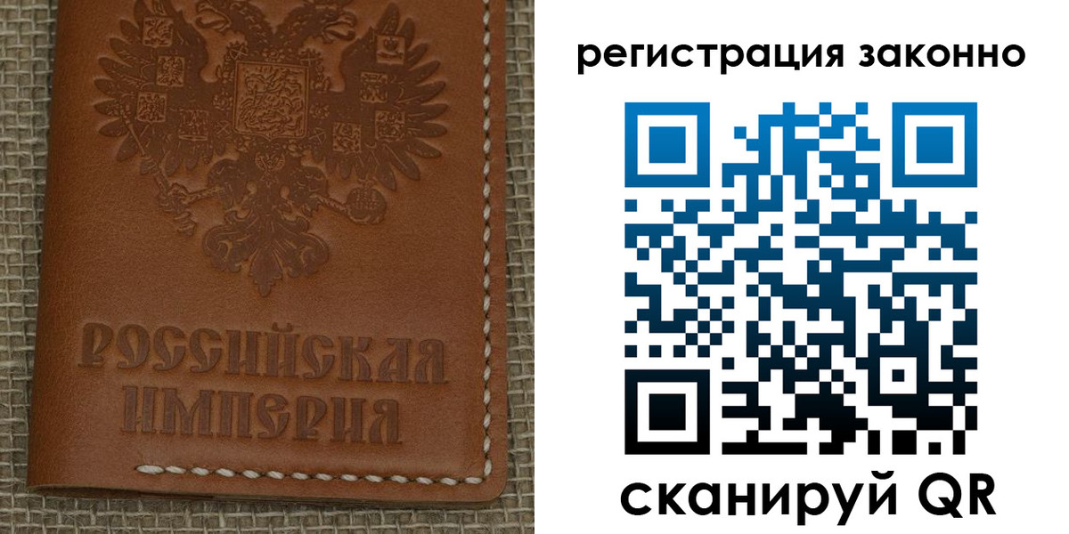 временная регистрация гарантия в Кяхте