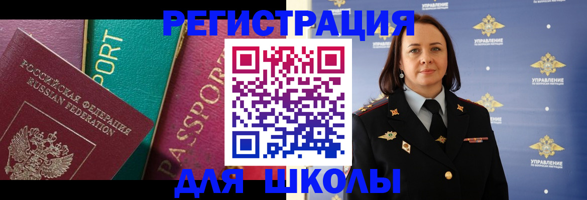 временная регистрация адрес в Кяхте